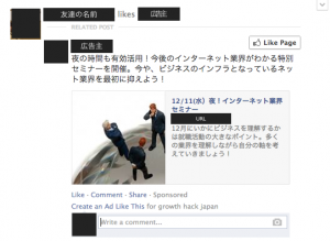 Screen Shot 2013-12-10 at 10.18.29