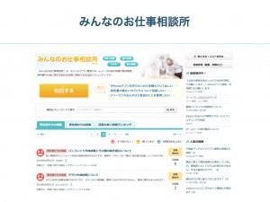 クラウドワークス_Growthengineer Camp_早朝グローサソン_Vol.3.026