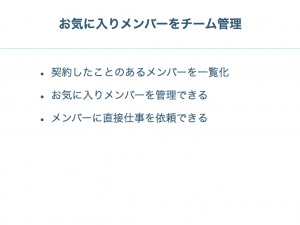 クラウドワークス_Growthengineer Camp_早朝グローサソン_Vol.3.035