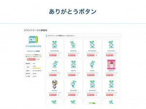 クラウドワークス_Growthengineer Camp_早朝グローサソン_Vol.3.038
