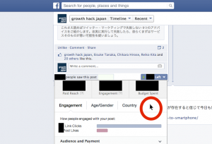 Screen Shot 2014-04-28 at 1.48.02
