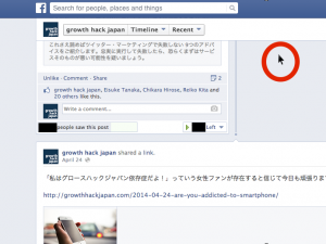 Screen Shot 2014-04-28 at 1.48.21