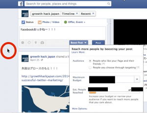 Screen Shot 2014-04-28 at 1.52.36