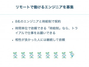 クラウドワークス_Growthengineer Camp_早朝グローサソン_Vol.3.045