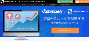 スクリーンショット 2014-09-02 7.32.39