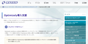 スクリーンショット 2014-09-02 7.30.41
