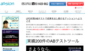 スクリーンショット 2014-09-02 6.44.36