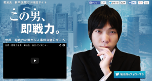 スクリーンショット 2014-09-10 14.54.34