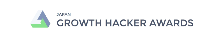 japan growth hack awards
